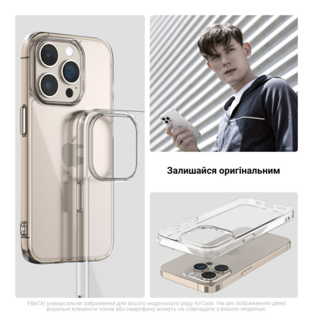 Чохол до мобільного телефона Armorstandart Apple iPhone 17 Air Clear (ARM86739)