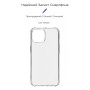 Чохол до мобільного телефона Armorstandart Air Force Apple iPhone 15 Transparent (ARM69322) Чохол до мобільного телефона Armorstandart Air Force Apple iPhone 15 Transparent (ARM69322)