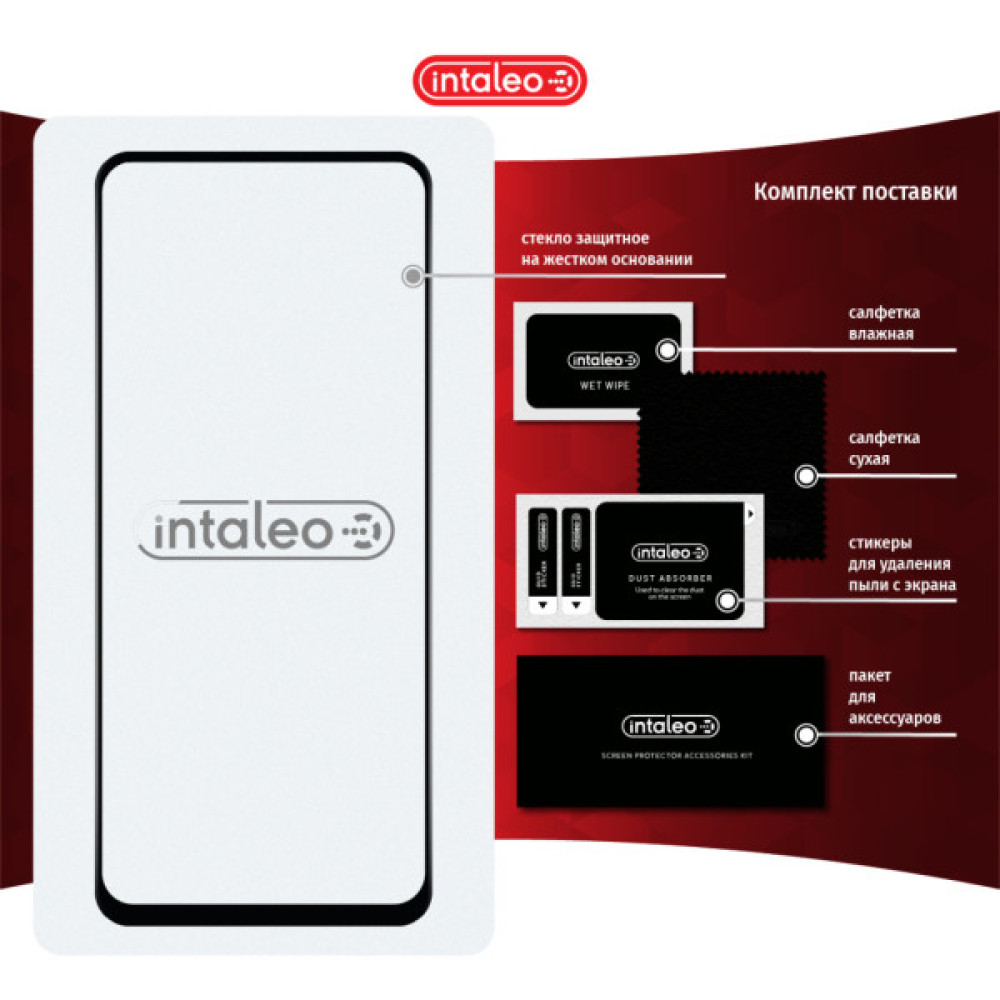 Скло захисне Intaleo Full Glue Xiaomi Redmi 10 Black (1283126517389)