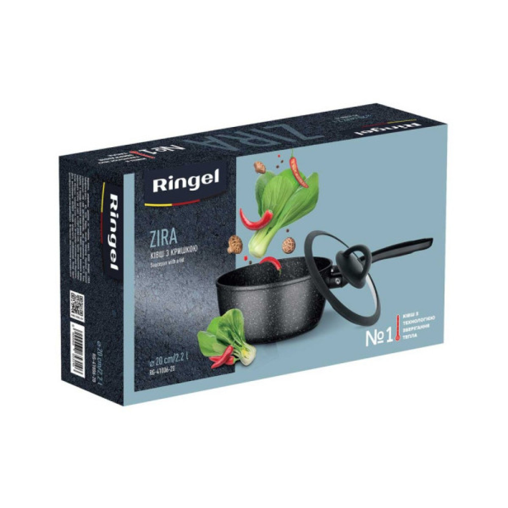 Ківш Ringel Zira з кришкою 2.2 л (RG-41006-20)