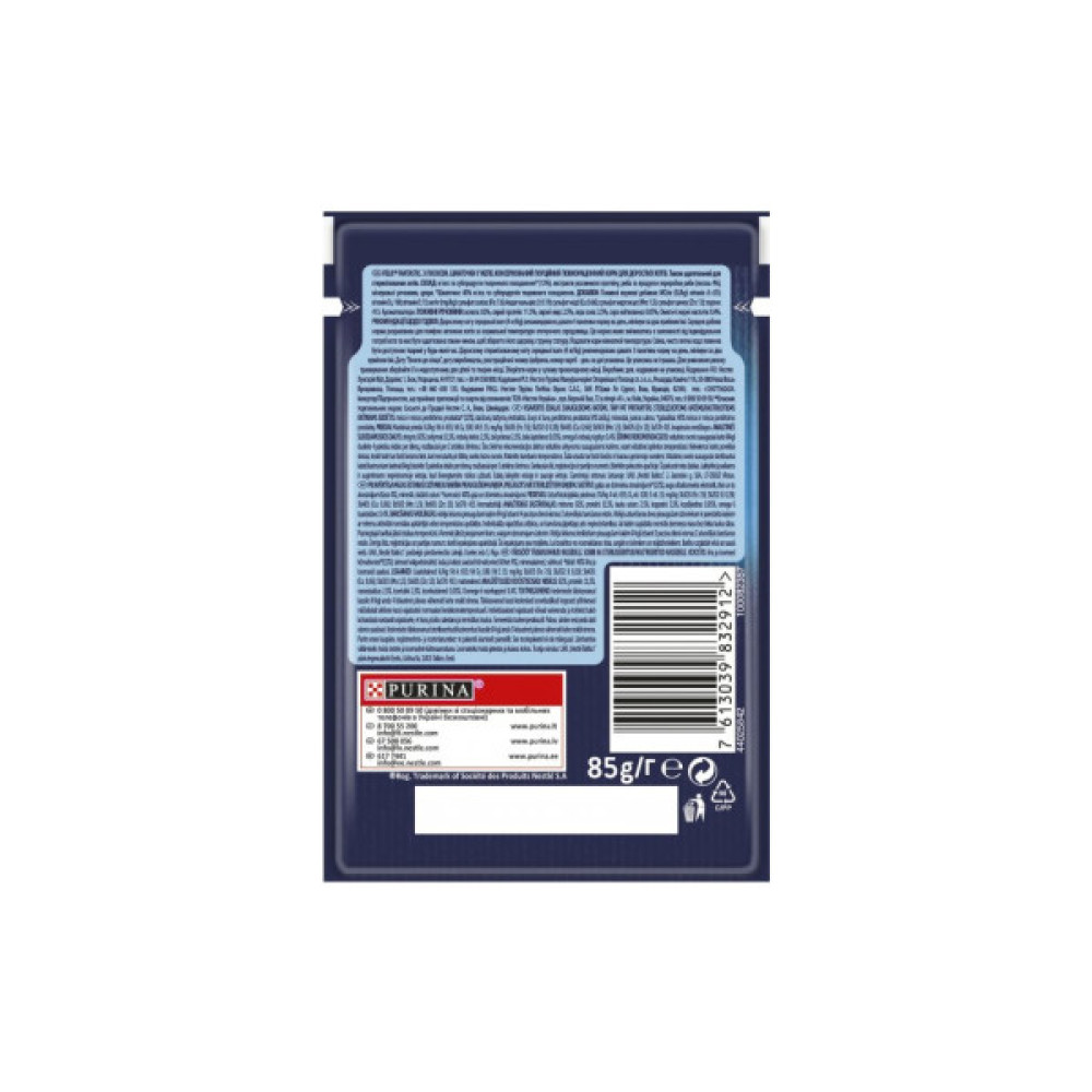 Вологий корм для кішок Purina Felix Fantastic з лососем у желе 85 г (7613039832912)