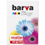 Фотопапір Barva A4 (IP-A120-005) Фотопапір Barva A4 (IP-A120-005)
