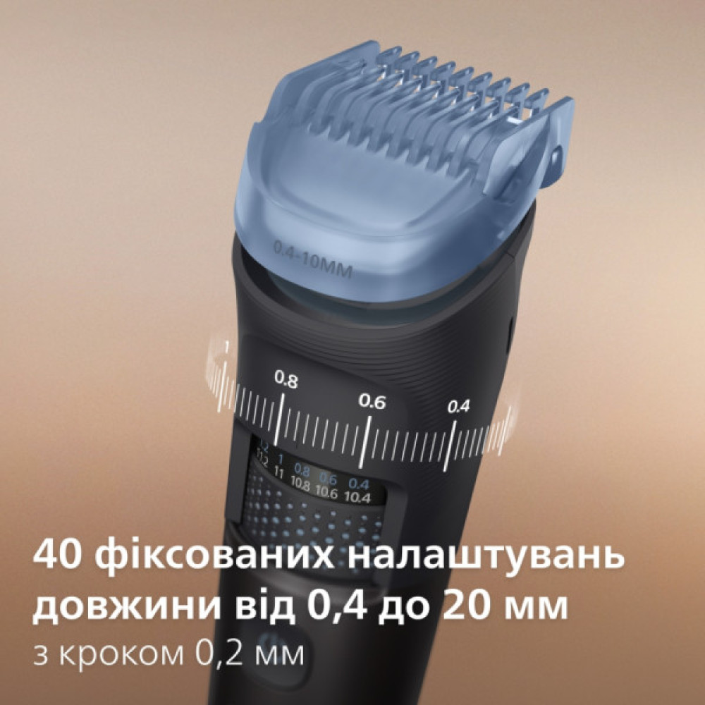 Тример Philips BT7670/15