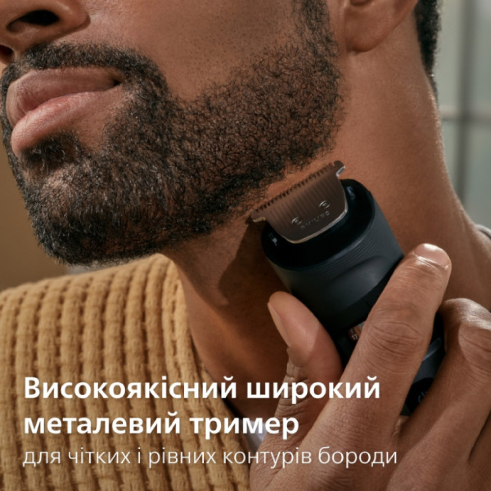 Тример Philips BT7670/15
