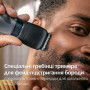 Тример Philips BT7670/15