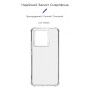 Чохол до мобільного телефона Armorstandart Air Force Xiaomi 13T/13T Pro 5G Transparent (ARM69664) Чохол до мобільного телефона Armorstandart Air Force Xiaomi 13T/13T Pro 5G Transparent (ARM69664)