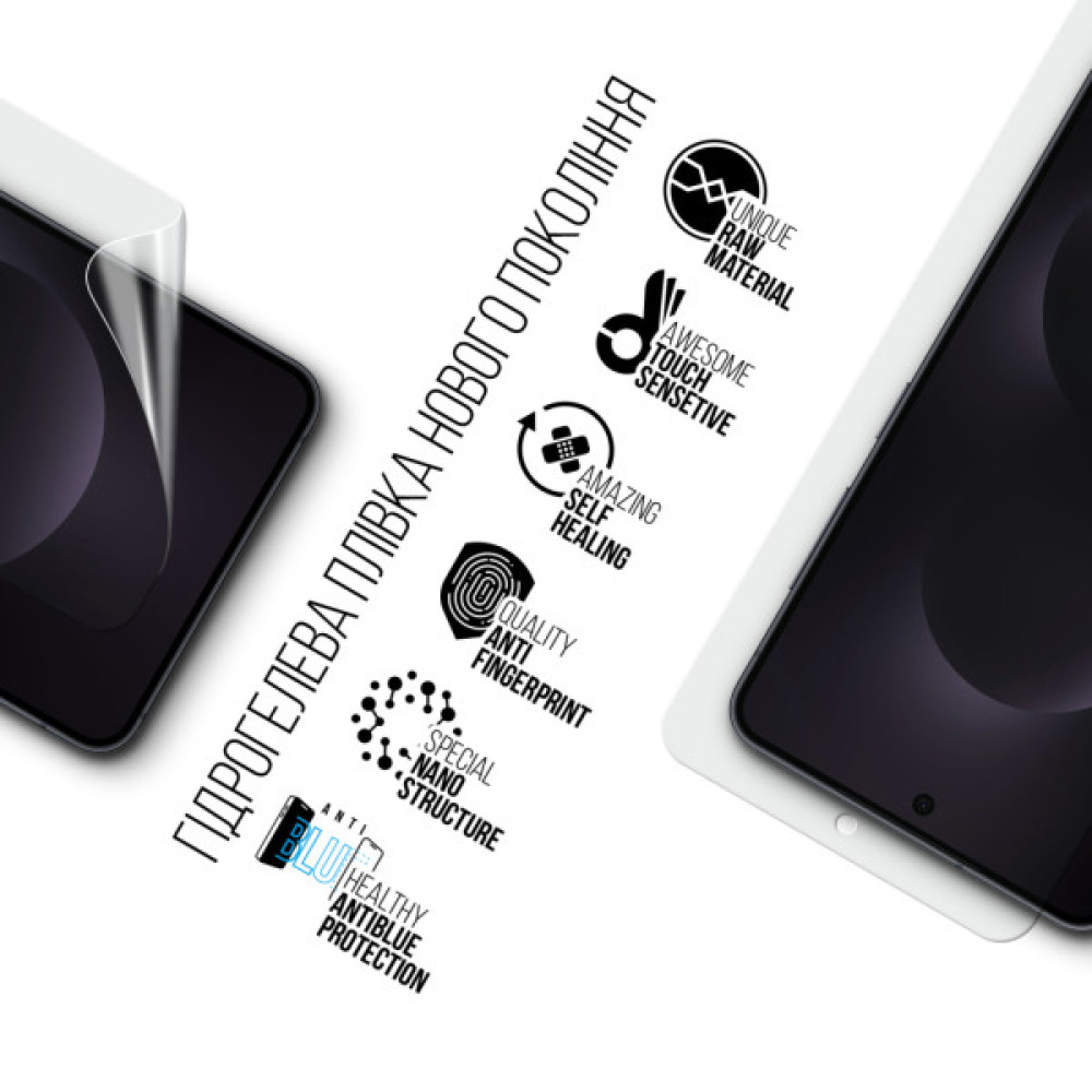 Плівка захисна Armorstandart hydrogel Anti-Blue Samsung S25 Edge 5G (SM-S937) (ARM83268)