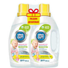 Гель для прання Alles GUT! Eco Для дитячих речей 2 х 900 мл (4820189880639)