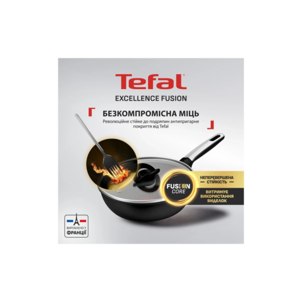 Сковорода Tefal Excellence Fusion з кришкою 24см чорний (G3388402)