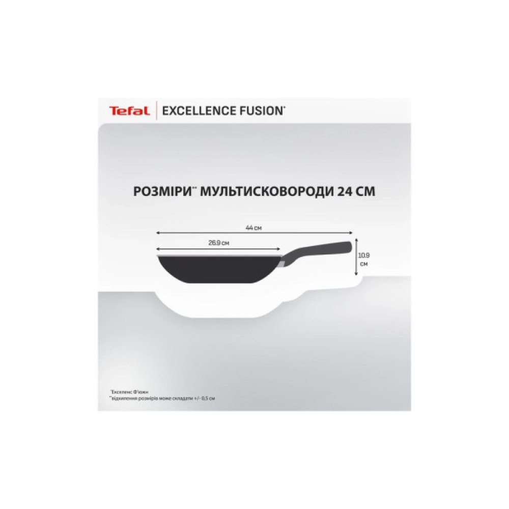 Сковорода Tefal Excellence Fusion з кришкою 24см чорний (G3388402)