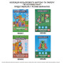 Кольоровий картон Yes односторонній А4 Minecraft 10 аркушів (955455)