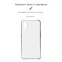 Чохол до мобільного телефона Armorstandart Air Force Nothing Phone (1) Transparent (ARM63323) Чохол до мобільного телефона Armorstandart Air Force Nothing Phone (1) Transparent (ARM63323)