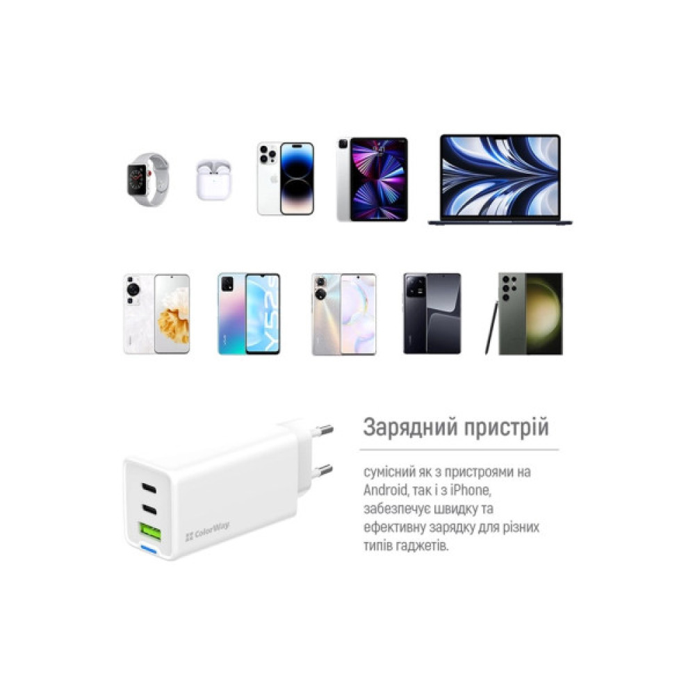 Зарядний пристрій ColorWay GaN Mini 65W PD Port PPS USB (USB-2C1A) cable Type-C&Lightning (CW-CHS058PDCL-WT)