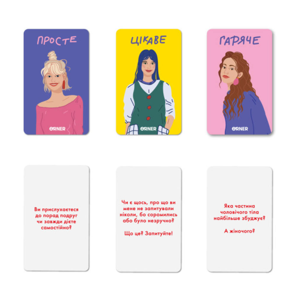 Календар Orner Розмовна гра Розкажи мені все! Girl’s edition (укр.) (1928)