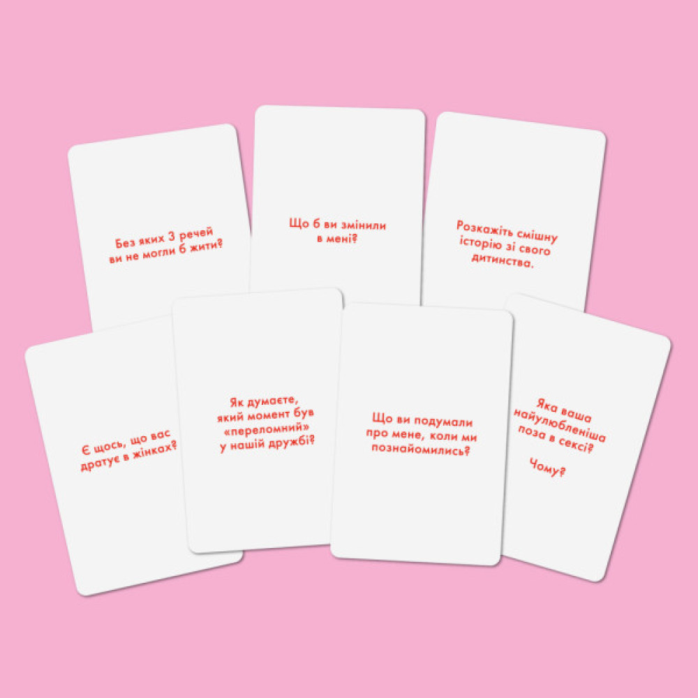 Календар Orner Розмовна гра Розкажи мені все! Girl’s edition (укр.) (1928)