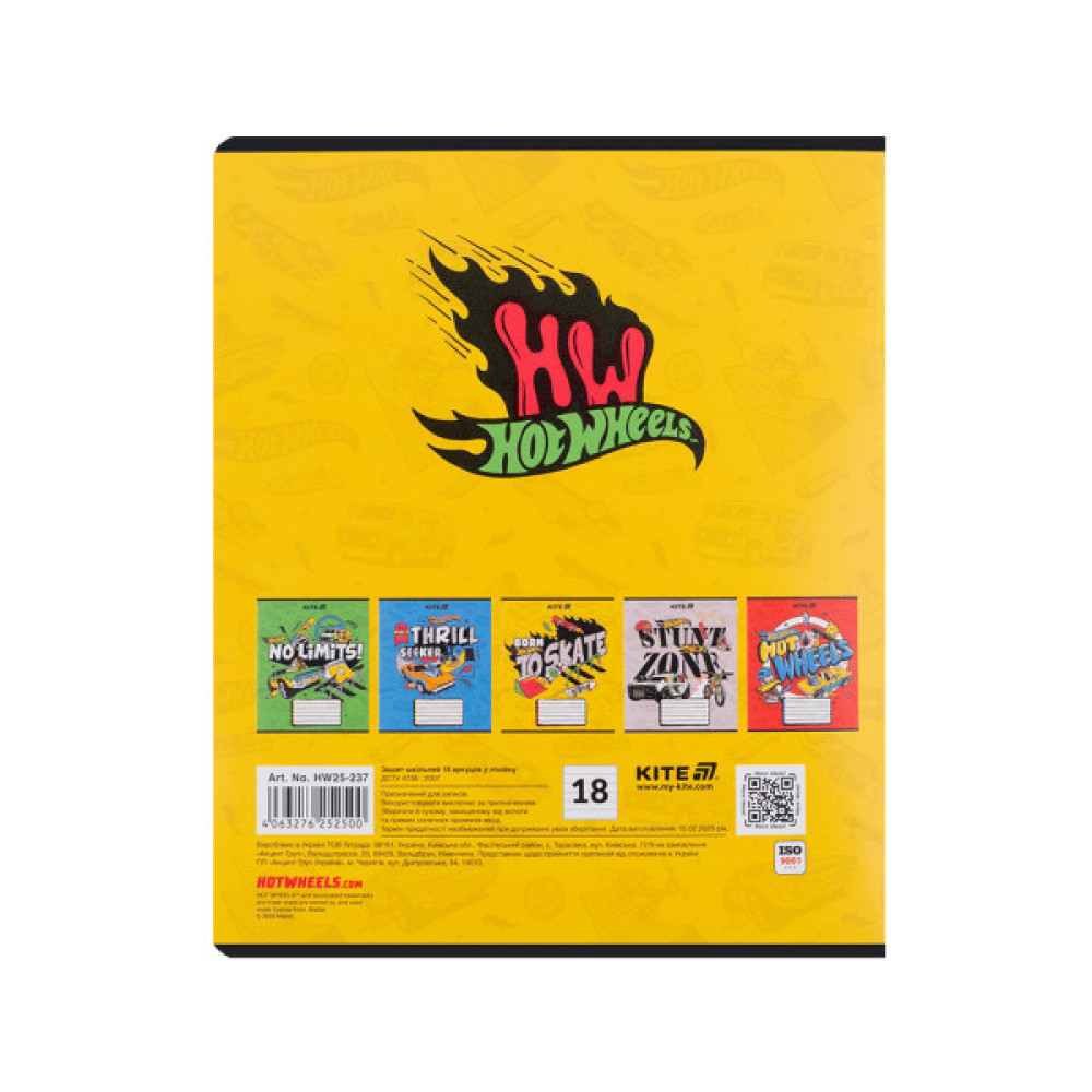 Зошит Kite Hot Wheels, 18 аркушів, лінія (HW25-237)