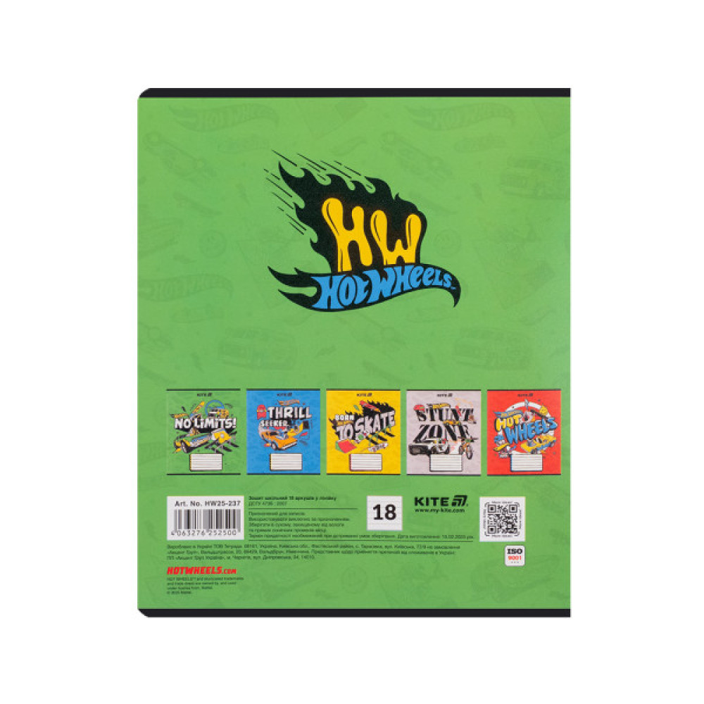 Зошит Kite Hot Wheels, 18 аркушів, лінія (HW25-237)