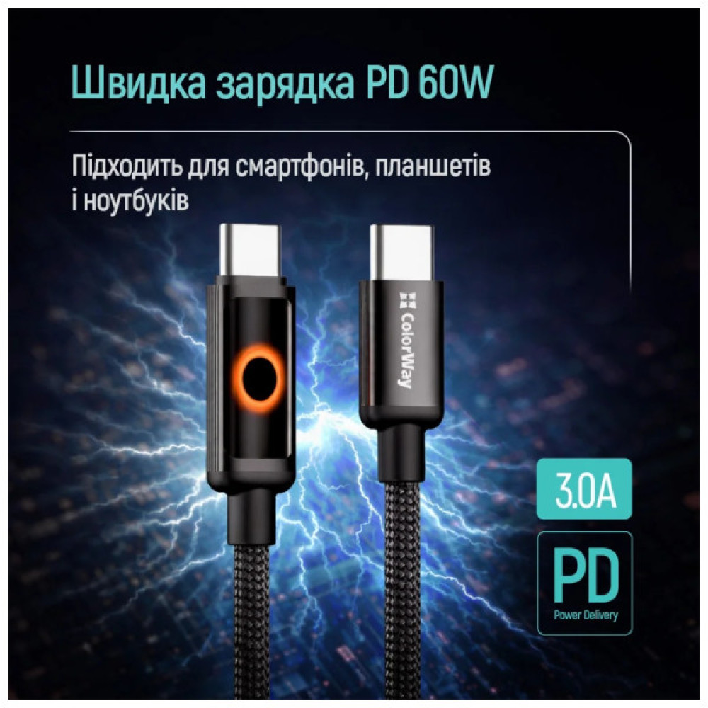 Дата кабель USB-C to USB-C 1.0m 3A PD60W black ColorWay (CW-CBPDCC103-BK)