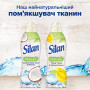 Кондиціонер для білизни Silan Naturals Аромат кокосової води і мінерали 1100 мл (9000101590302) Кондиціонер для білизни Silan Naturals Аромат кокосової води і мінерали 1100 мл (9000101590302)