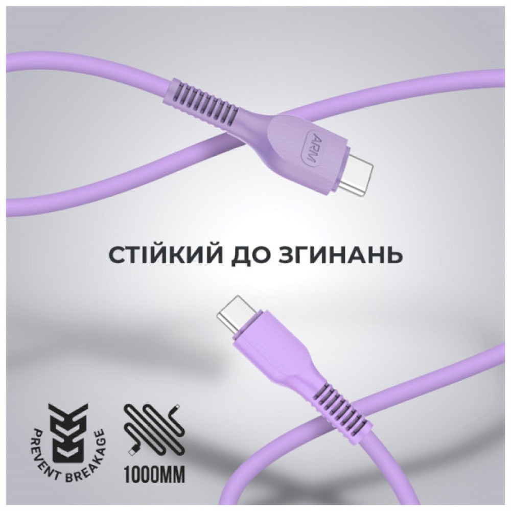 Дата кабель USB-C to USB-C 1.0m AR88 3A purple Armorstandart (ARM65291)
