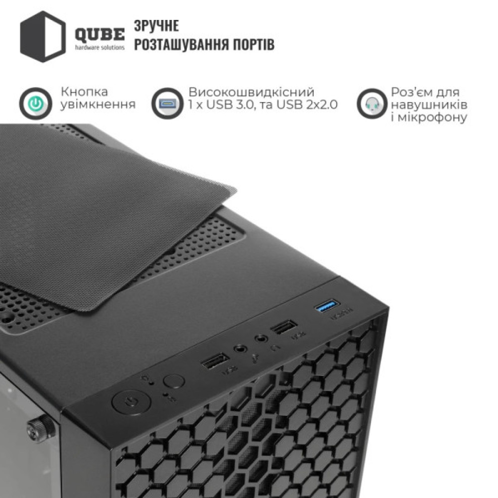 Корпус для ПК Qube CARNIVAL_FCNU3