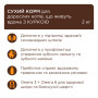 Сухий корм для кішок Club 4 Paws Premium що мешкають у приміщенні "4в1" 2 кг (4820215368780) Сухий корм для кішок Club 4 Paws Premium що мешкають у приміщенні "4в1" 2 кг (4820215368780)