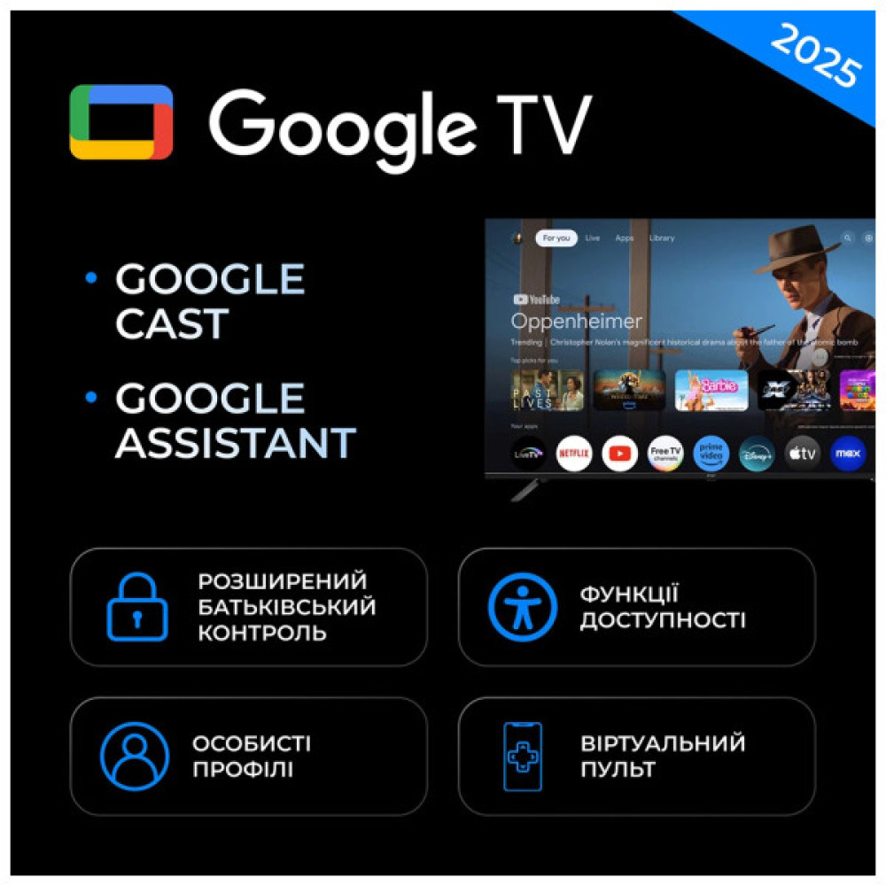 Телевізор Kivi 55U800KB