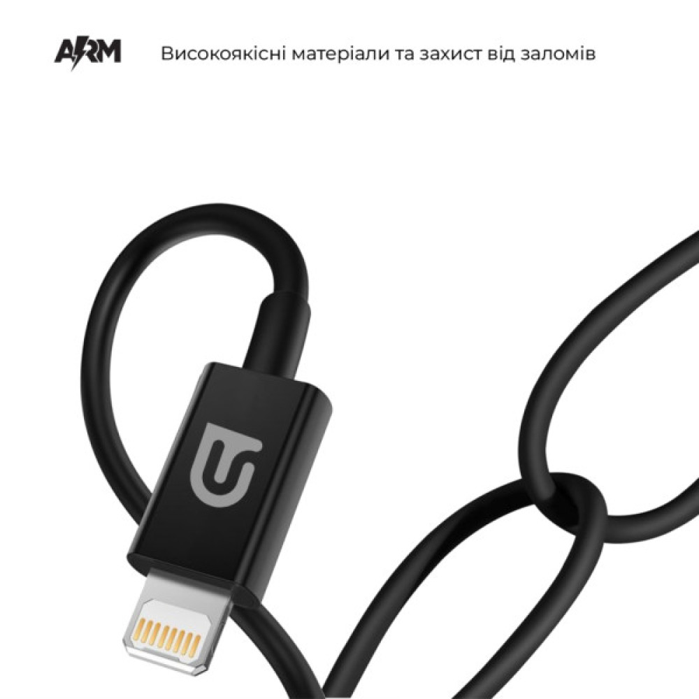 Дата кабель USB 2.0 AM to Lightning 1.0m black Armorstandart (ARM64287)