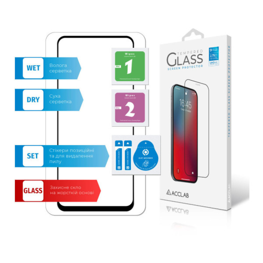 Скло захисне ACCLAB Full Glue Realme 8 (1283126523205)