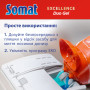 Гель для миття посуду в посудомийці Somat Exellence Duo Gel Антижир 684 мл + 684 мл (9000101819199) Гель для миття посуду в посудомийці Somat Exellence Duo Gel Антижир 684 мл + 684 мл (9000101819199)