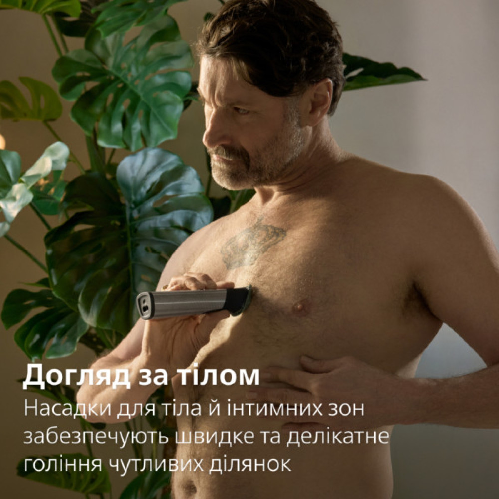 Тример Philips MG9535/15