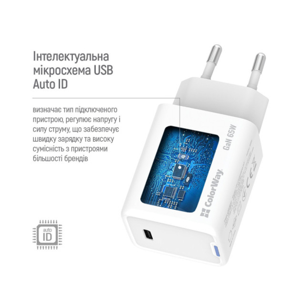 Зарядний пристрій ColorWay GaN Mini 65W PD Port PPS USB-C white (CW-CHS049PD-WT)