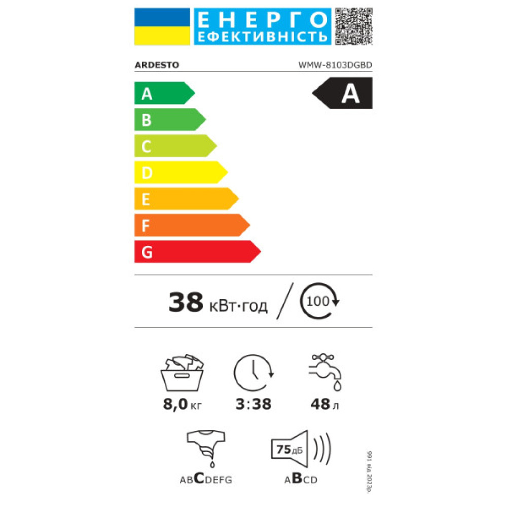 Пральна машина ARDESTO фронтальна Black Mars, 8кг, 1200, А, 55.5см, дисплей, пара, інвертор, сірий