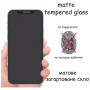 Скло захисне Drobak Matte Gllass A+ Apple iPhone 16e (595985) Скло захисне Drobak Matte Gllass A+ Apple iPhone 16e (595985)