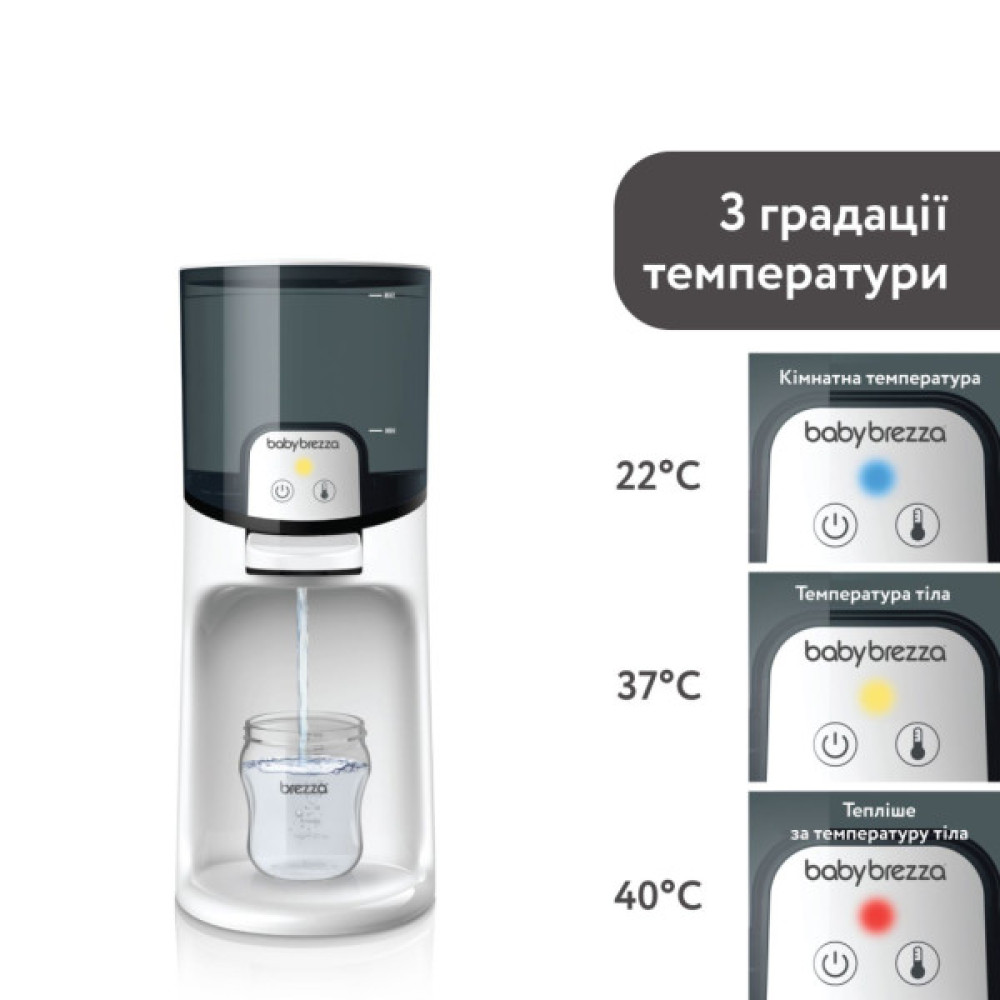 Машина для приготування дитячої суміші Baby Brezza Підігрівач води для дитячої суміші Instant Warmer, білий (BRZ0057)