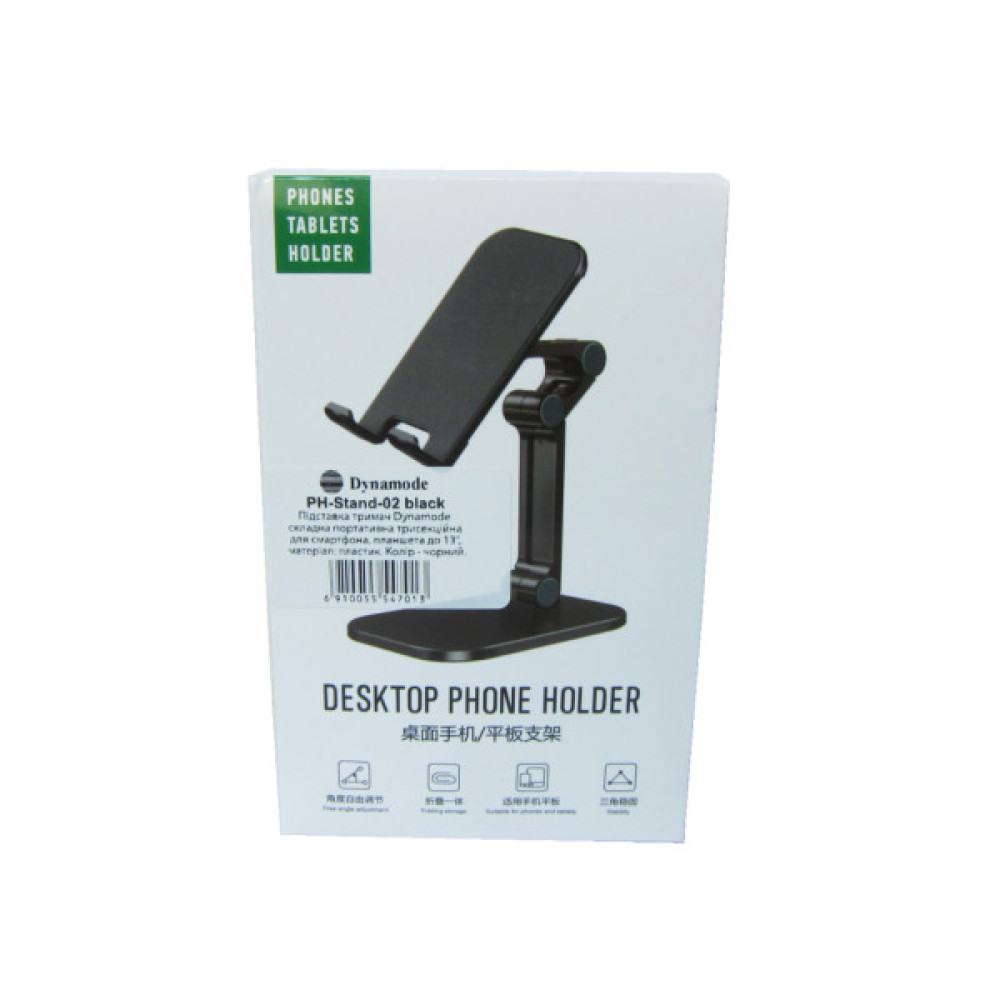 Підставка до планшета Dynamode smartphones/tablets 4-13 inches (PH-Stand-02 black)