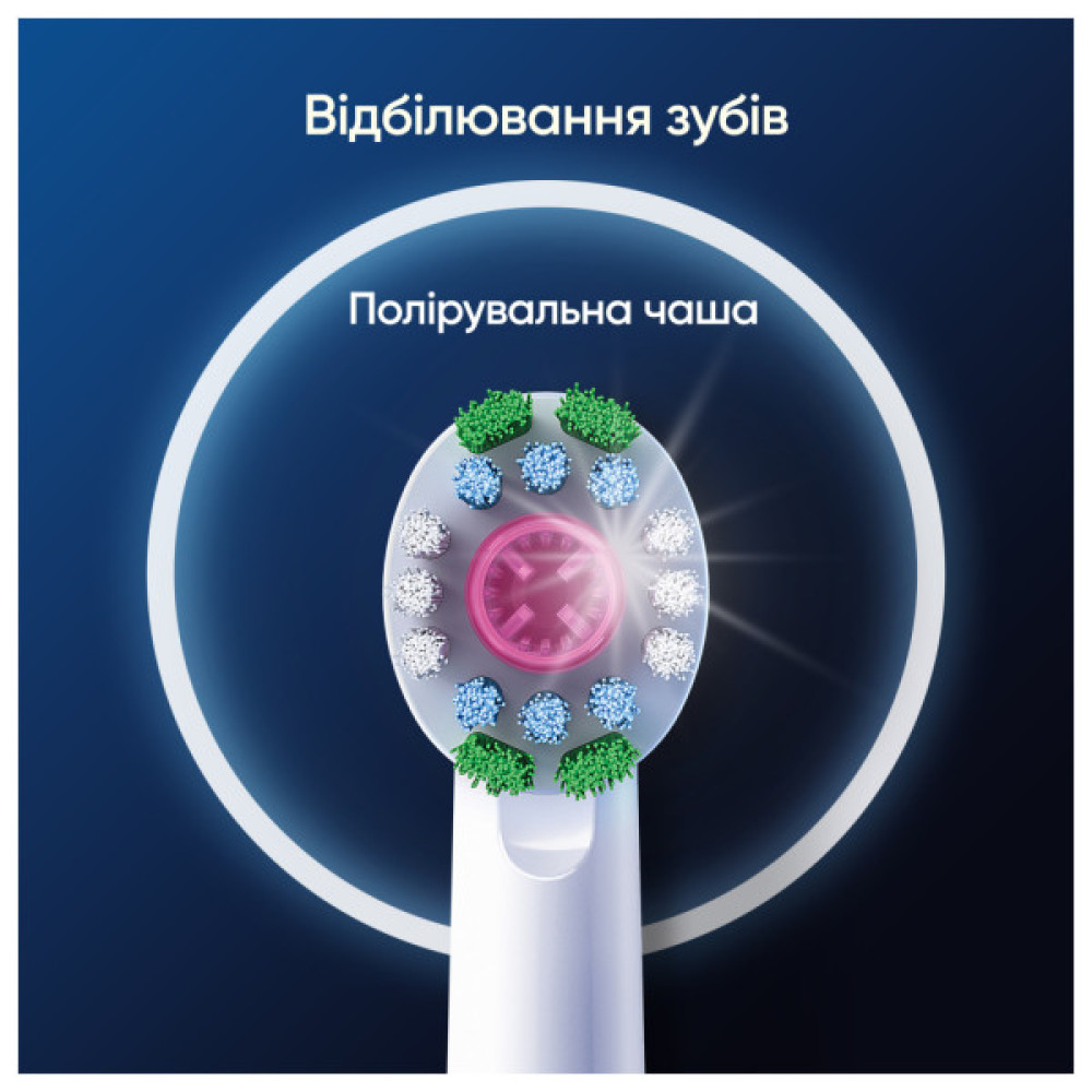 Насадка для зубної щітки Oral-B 3D White EB18pRX 4 шт (8006540847213)