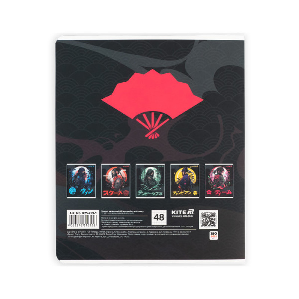 Зошит Kite Anime, 48 аркушів, клітинка (K25-259-1)