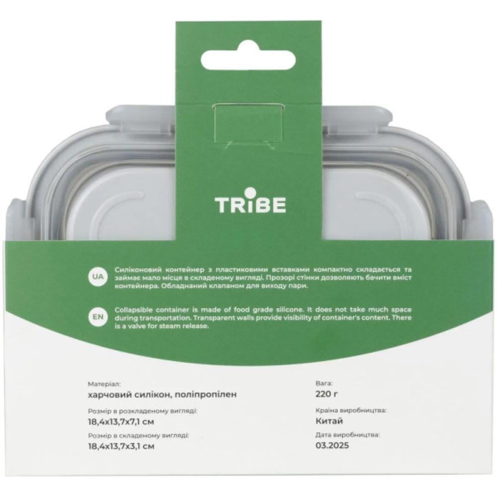 Харчовий контейнер Tribe Collapsible Container 800 мл силіконовий grey (T-FF-0028-grey)