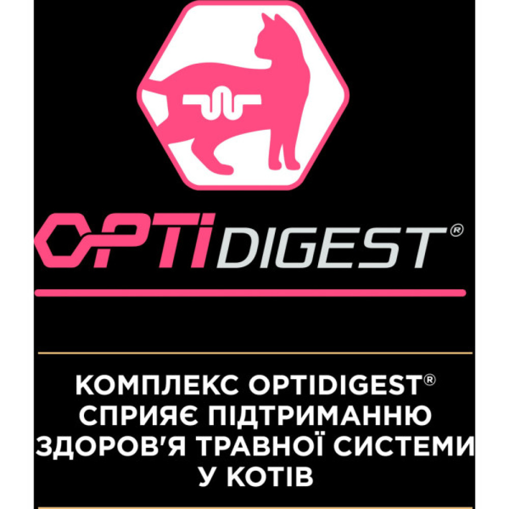 Сухий корм для кішок Purina Pro Plan Delicate Lamb зі смаком ягняти 10 кг (7613035846944)