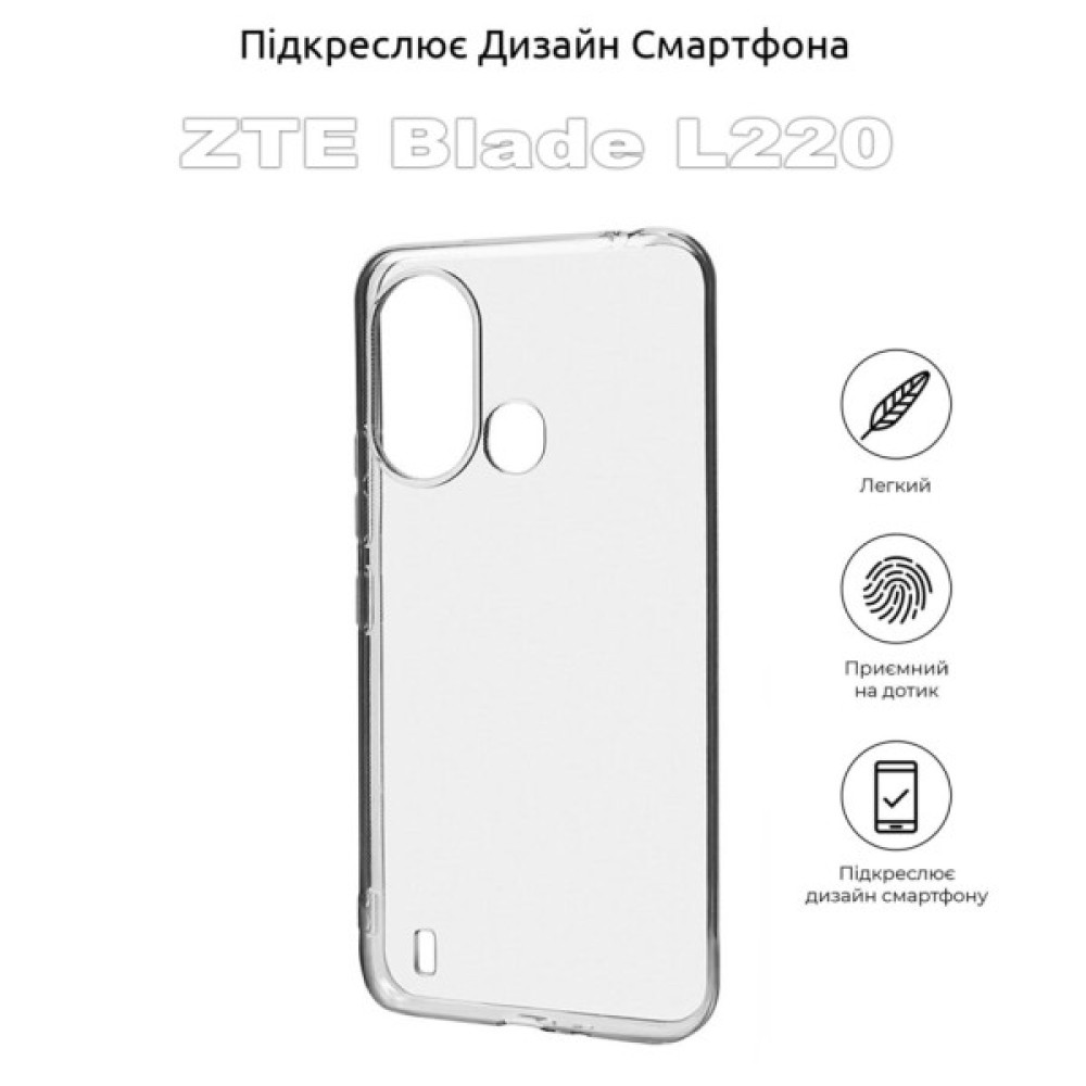 Чохол до мобільного телефона BeCover ZTE Blade L220 Transparancy (710204) Чохол до мобільного телефона BeCover ZTE Blade L220 Transparancy (710204)