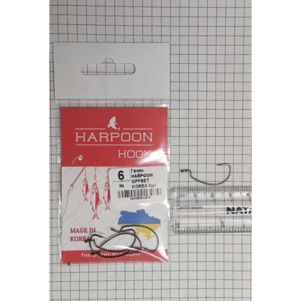 Гачок Harpoon OFFSET No.6 5шт (7407000013079)