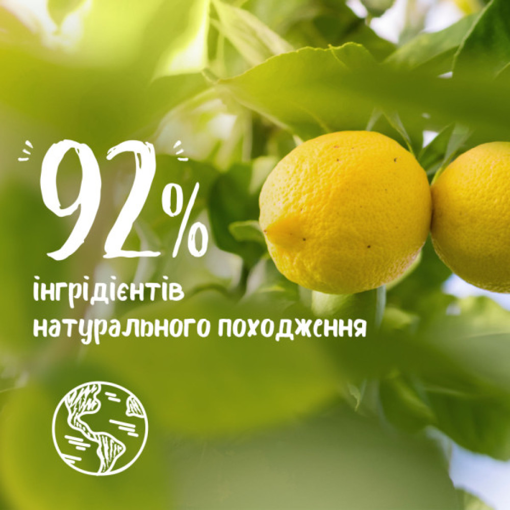 Гель для душу Le Petit Marseillais Мімоза та лимон 250 мл (3574661774169)