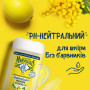 Гель для душу Le Petit Marseillais Мімоза та лимон 250 мл (3574661774169) Гель для душу Le Petit Marseillais Мімоза та лимон 250 мл (3574661774169)