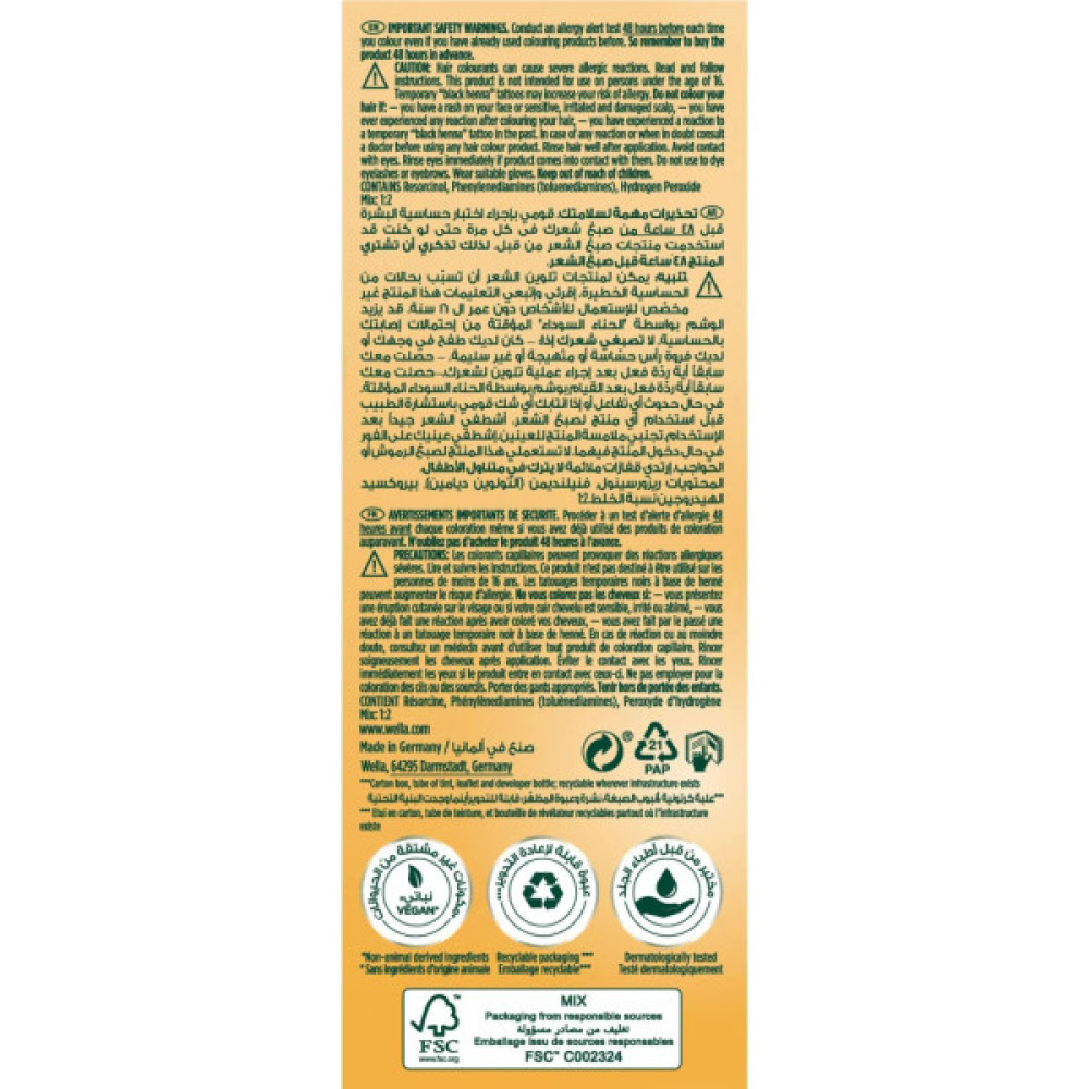 Фарба для волосся Wella Soft Color Безаміачна 70 - Натуральний блонд (3614228865784)