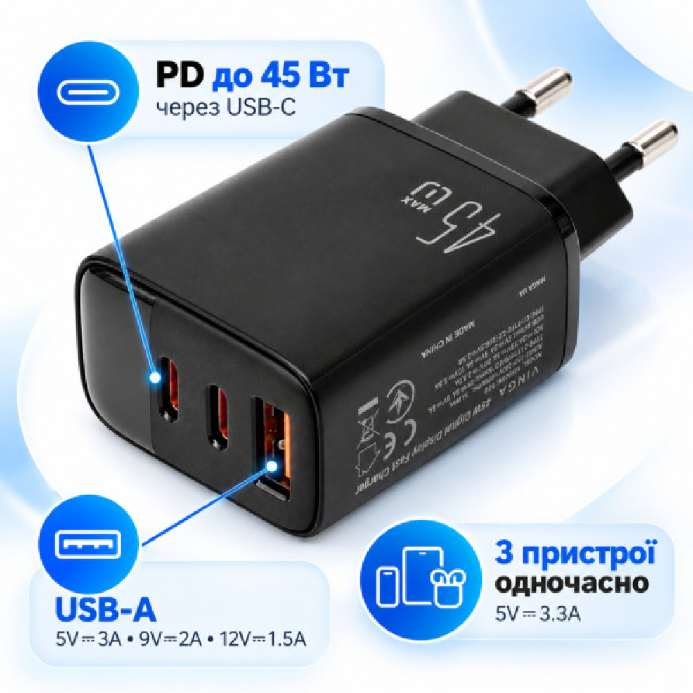 Зарядний пристрій Vinga 2xUSB-C + USB-A Display 45W (VCR45ACCDB)