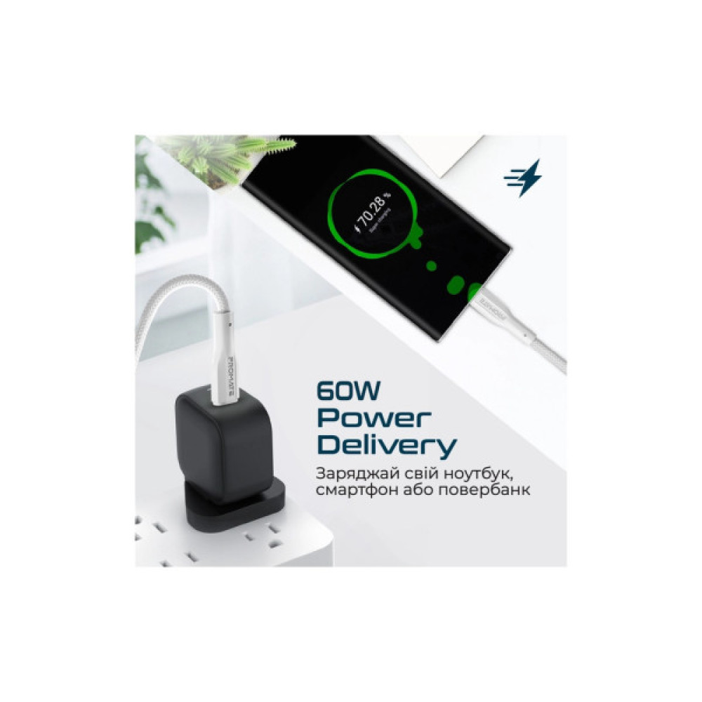 Дата кабель USB-C to USB-C 1.0m Promate (xcord-cc.white)