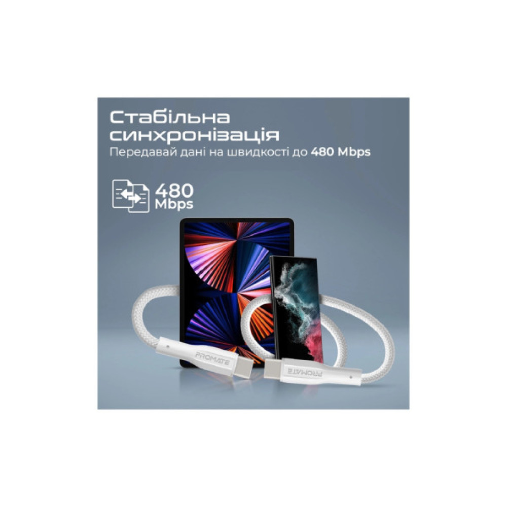 Дата кабель USB-C to USB-C 1.0m Promate (xcord-cc.white)