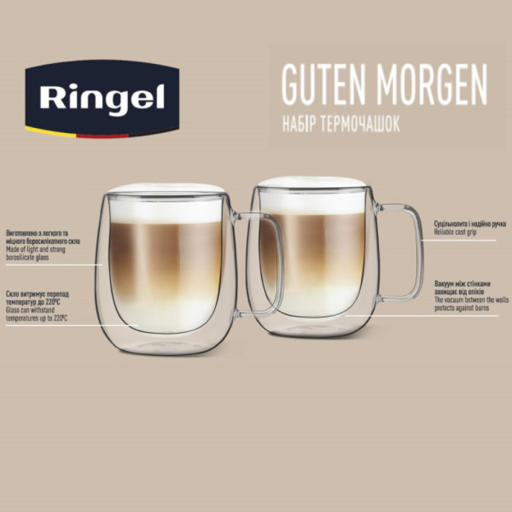 Набір чашок Ringel Guten Morgen 400 мл 2 шт (RG-0002/2*400 s)