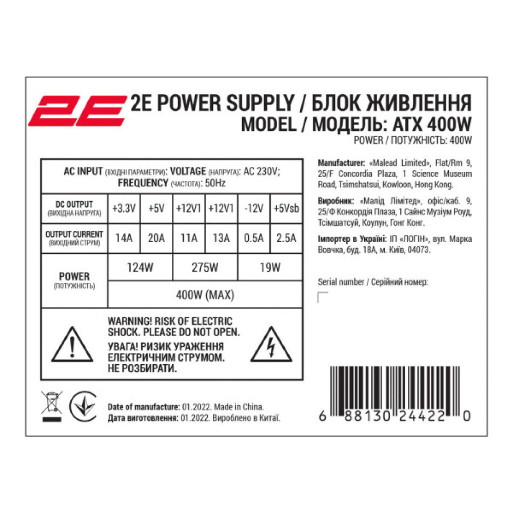 Корпус для ПК 2E 2E-TMX04